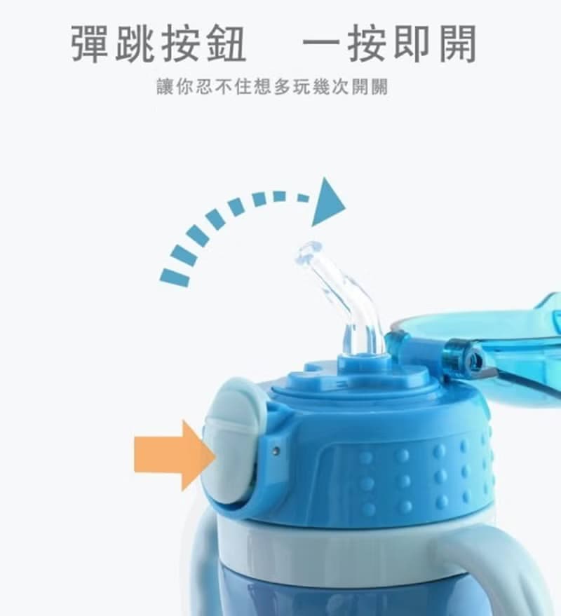 b&h 兒童不銹鋼冷熱保溫杯附吸管及手柄 280毫升 (甜美小公主)