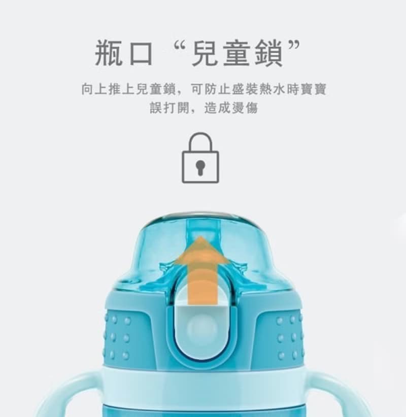 b&h 兒童不銹鋼冷熱保溫杯附吸管及手柄 280毫升 (甜美小公主)