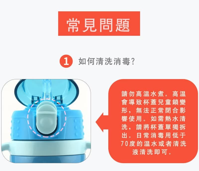 b&h 兒童不銹鋼冷熱保溫杯附吸管及手柄 280毫升 (甜美小公主)