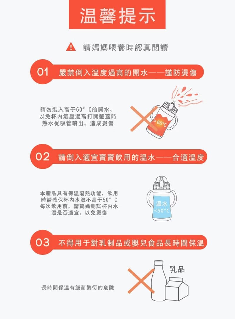 b&h 兒童不銹鋼冷熱保溫杯附吸管及手柄 280毫升 (甜美小公主)