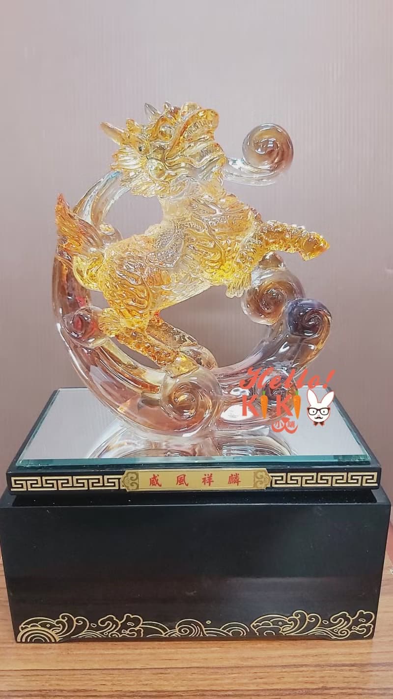 琉璃 麒麟獻瑞 升遷賀禮 退休禮物 退伍禮品 開幕送禮 謝師禮物