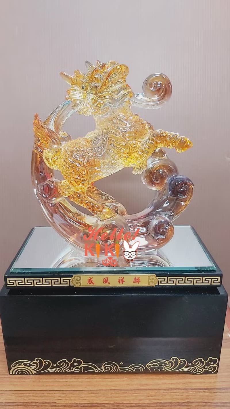 琉璃 麒麟獻瑞 升遷賀禮 退休禮物 退伍禮品 開幕送禮 謝師禮物
