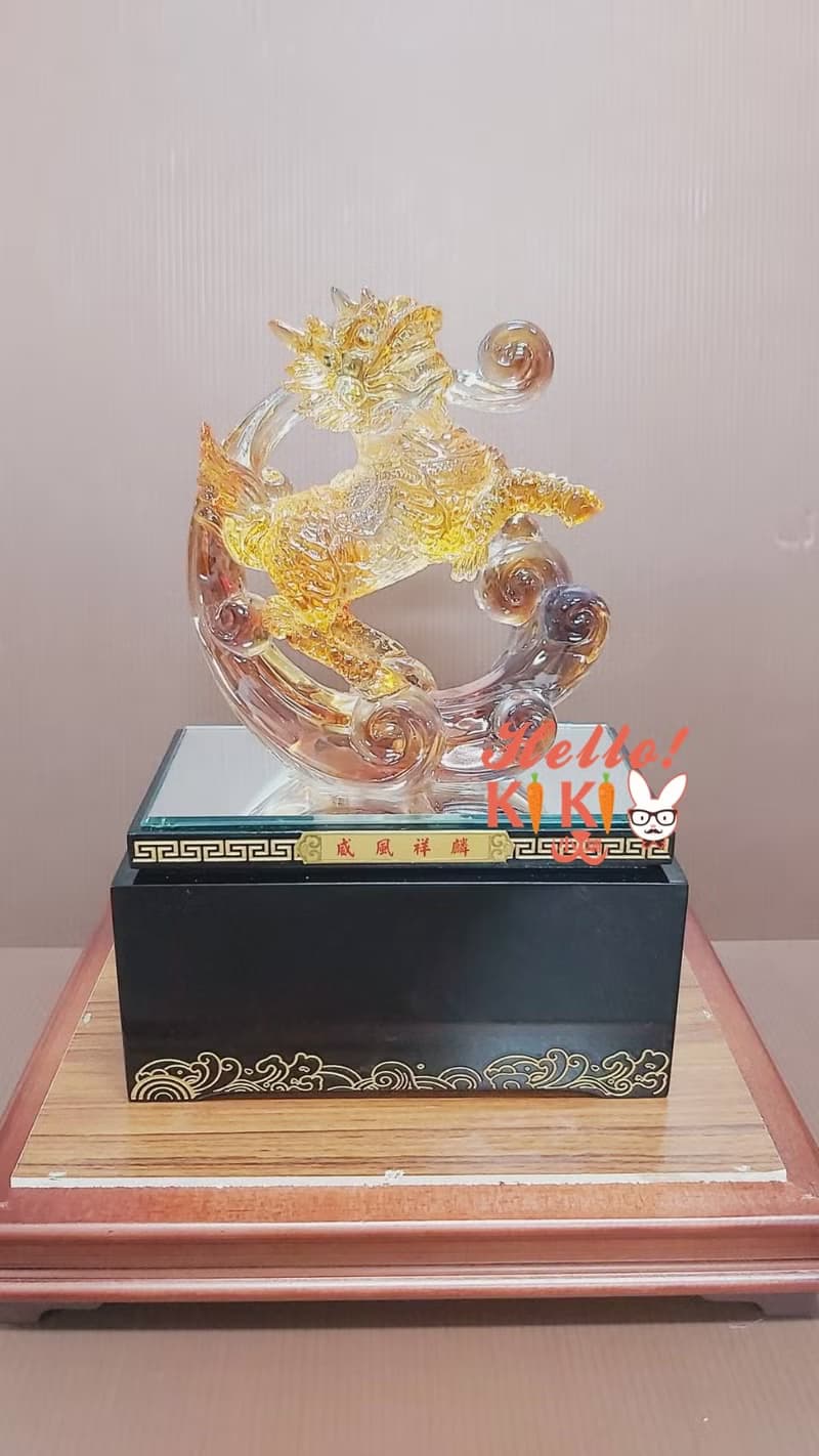 琉璃 麒麟獻瑞 升遷賀禮 退休禮物 退伍禮品 開幕送禮 謝師禮物