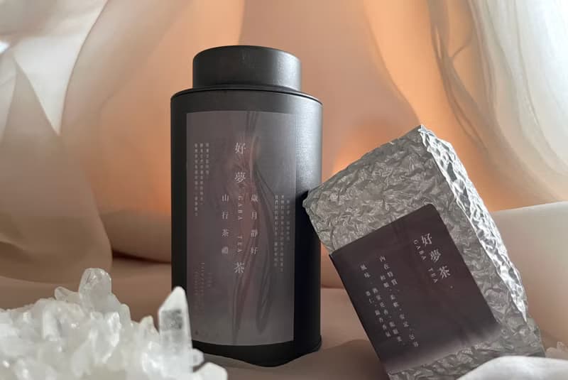 好夢茶 GABA TEA | 歲月靜好 山行茶禮 | 原葉茶葉