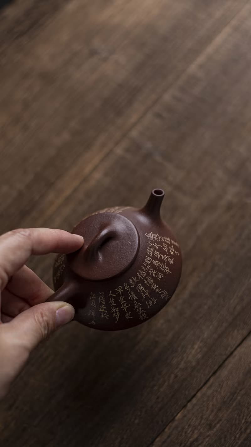 送禮紫砂壺茶壺小子冶 慕古款 130cc 原矿老紫泥 正宗润泽 堪堪一