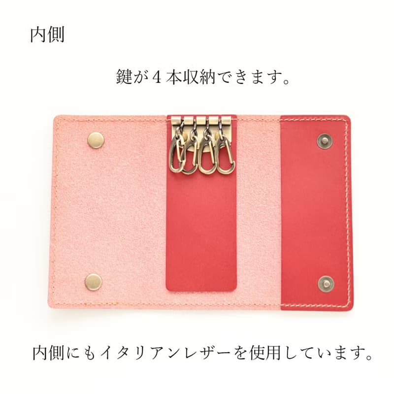本革 キーケース 【 イタリアンレザー 】 アウトドア レジャー キャンプ 誕生日 ギフト プレゼント メンズ 父の日 DE02M