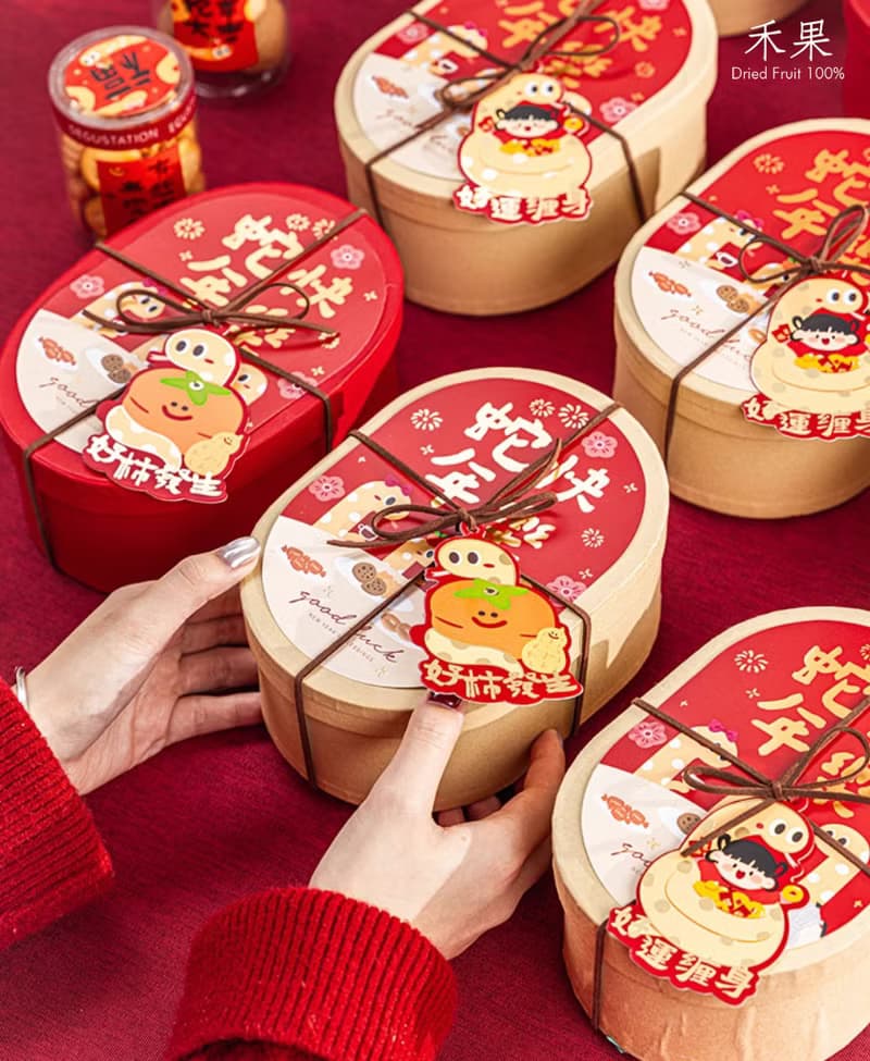 【禾果】新年快樂蛇年綜合果乾果茶橢圓禮盒-牛皮色(新年禮物)