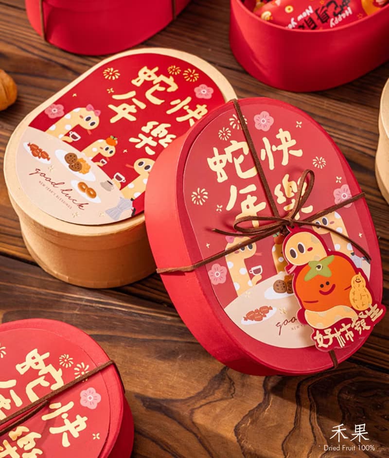 【禾果】新年快樂蛇年綜合果乾果茶橢圓禮盒-牛皮色(新年禮物)