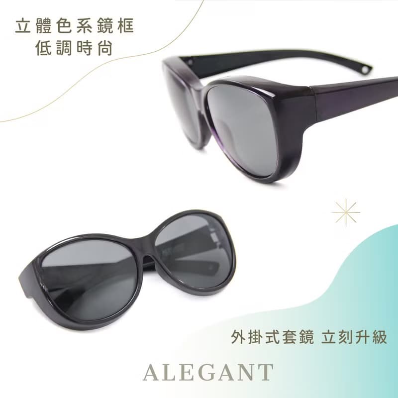 巴黎時尚貓眼圓框全罩式寶麗來偏光墨鏡│外掛式V400太陽眼鏡