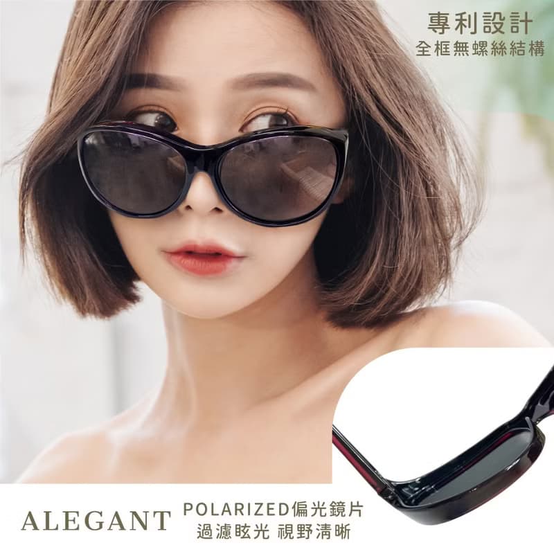 巴黎時尚貓眼圓框全罩式寶麗來偏光墨鏡│外掛式V400太陽眼鏡