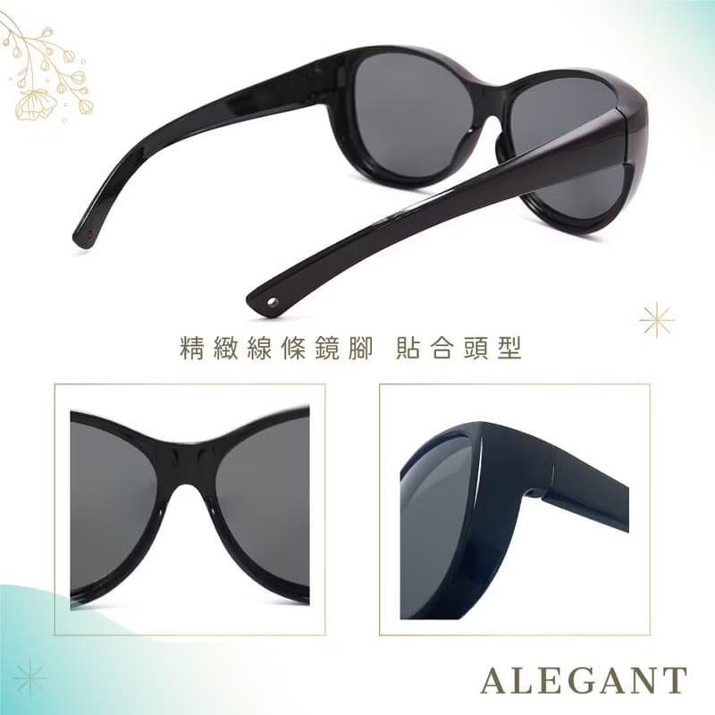 巴黎時尚貓眼圓框全罩式寶麗來偏光墨鏡│外掛式V400太陽眼鏡