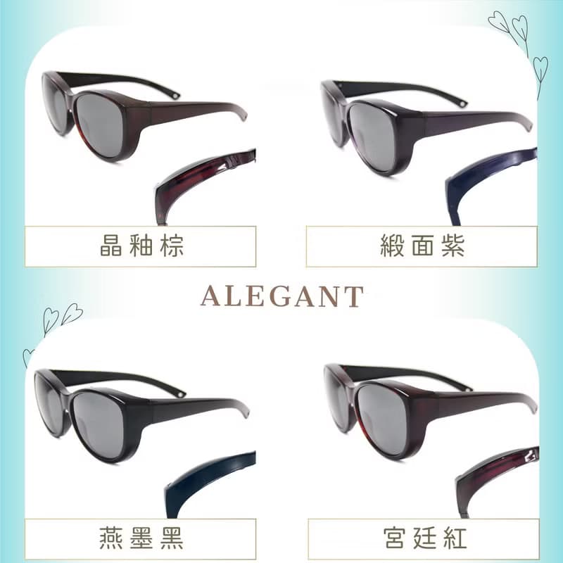 巴黎時尚貓眼圓框全罩式寶麗來偏光墨鏡│外掛式V400太陽眼鏡