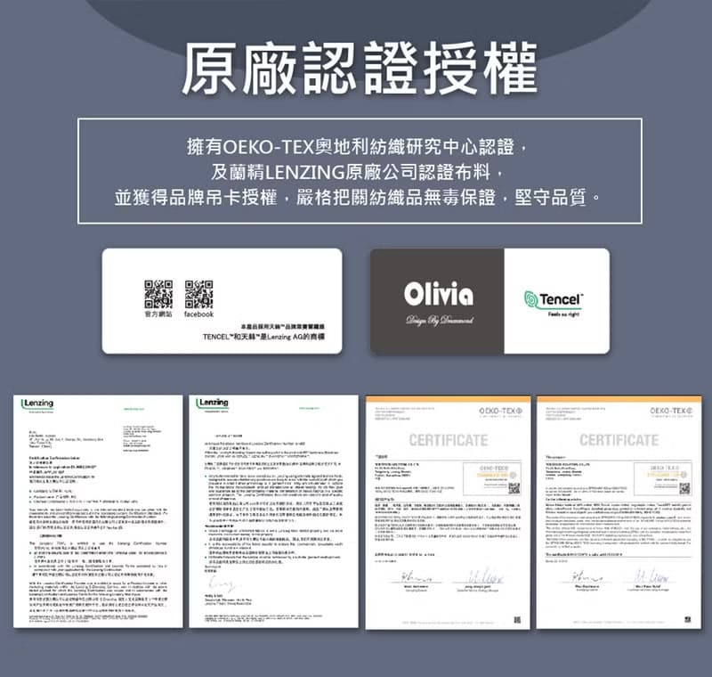 TL2000奶茶X奶油黃/300織60s天絲萊賽爾/床包被套組/ 台灣製