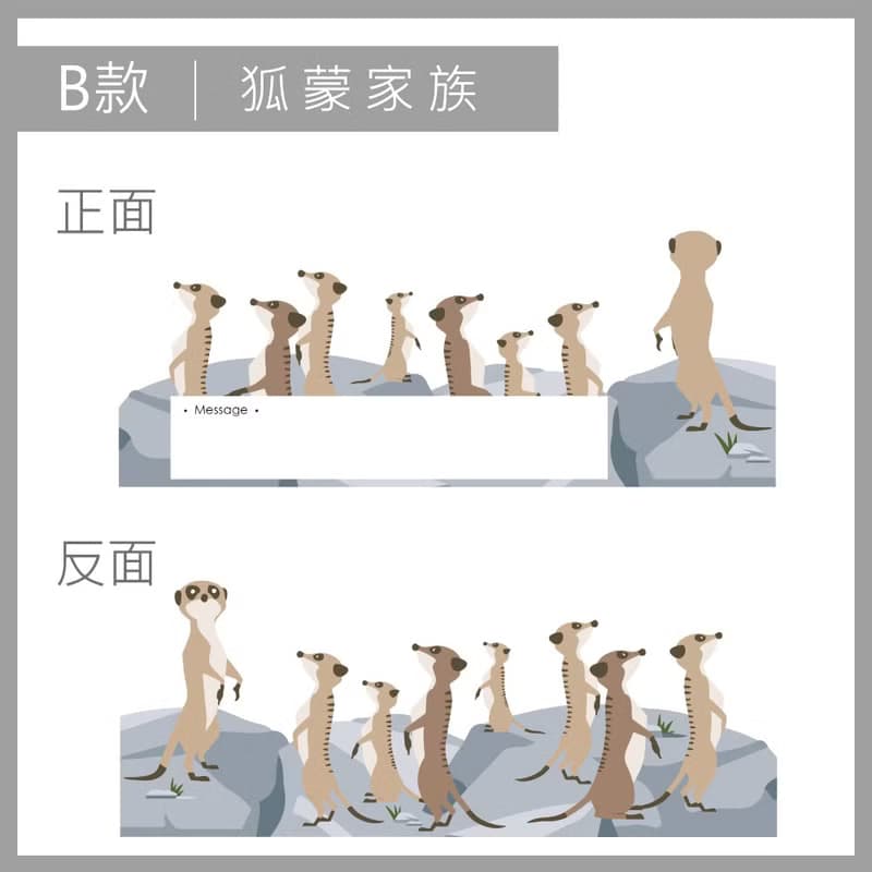 Hooome Notes 動物家族便條紙