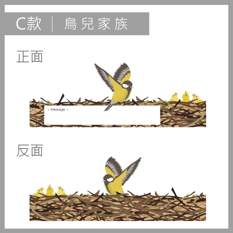 Hooome Notes 動物家族便條紙