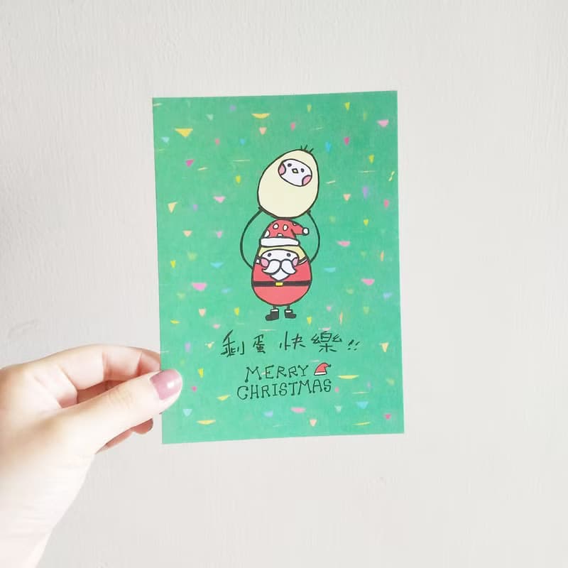 聖誕節 剩蛋快樂 明信片