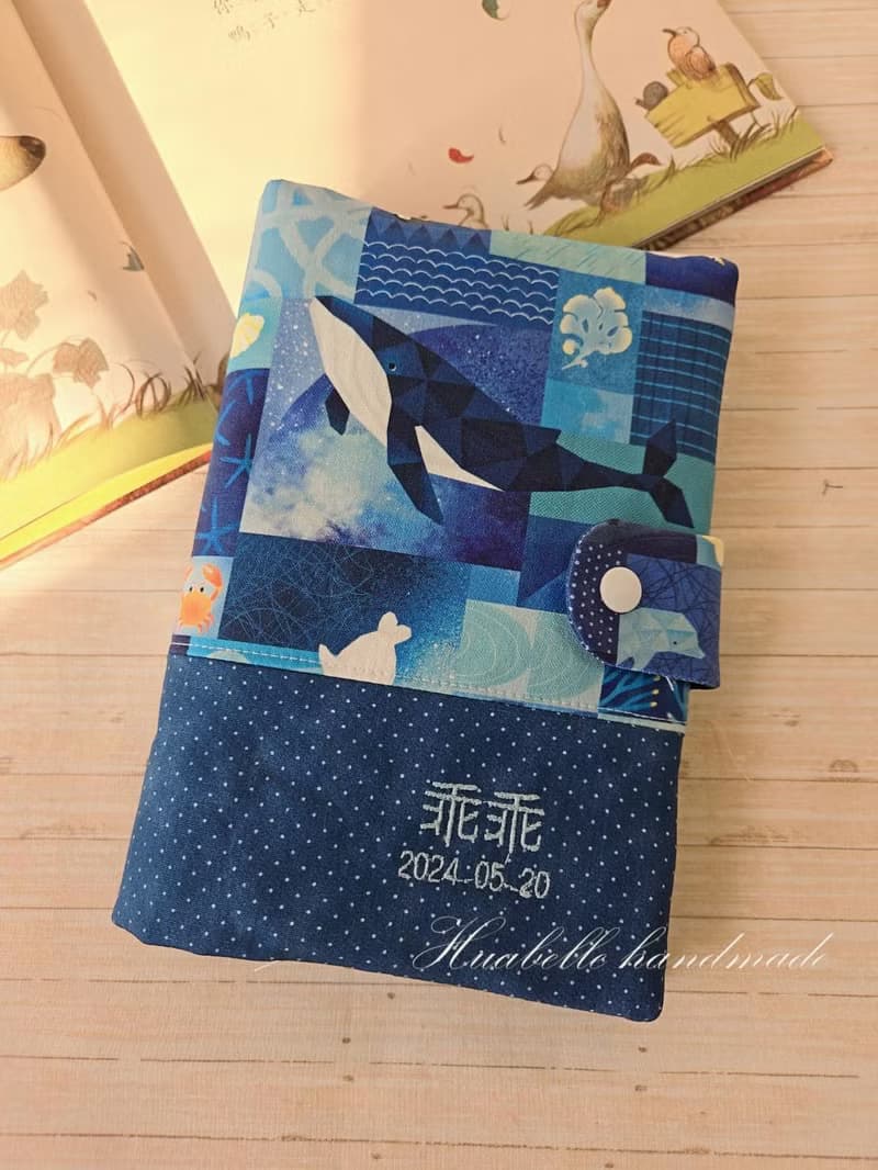 海洋世界 繡字需加購賣場 寶寶手冊套 兒童手冊套 媽媽手冊套 書