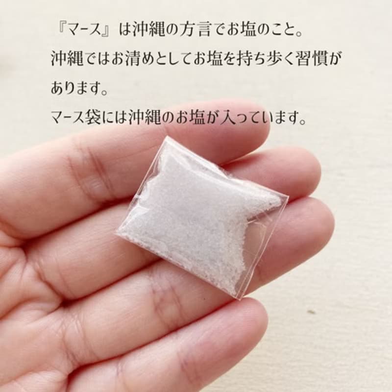 Mars 印度刺繡手袋・護身符手袋・黃色
