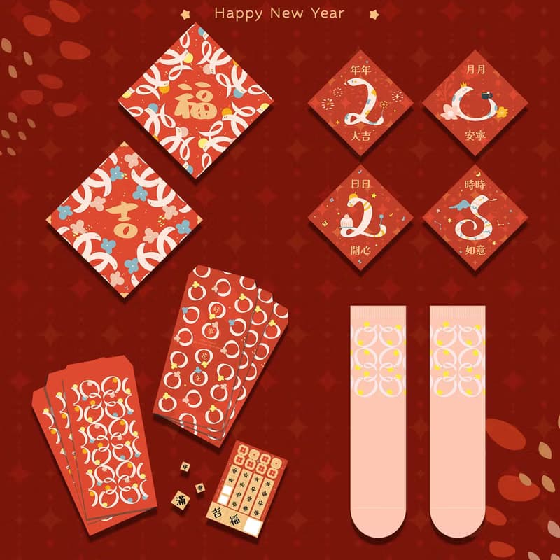 蛇年春聯明信片 2入組  福字 吉字斗方 蛇年紅包春聯
