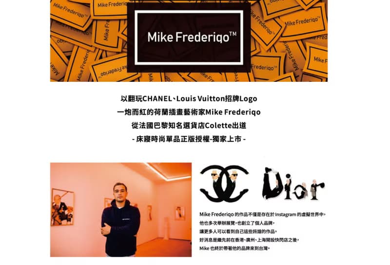 【Mike Frederiqo】正版授權 26吋寬把拉桿箱 2款 翻玩潮流時尚