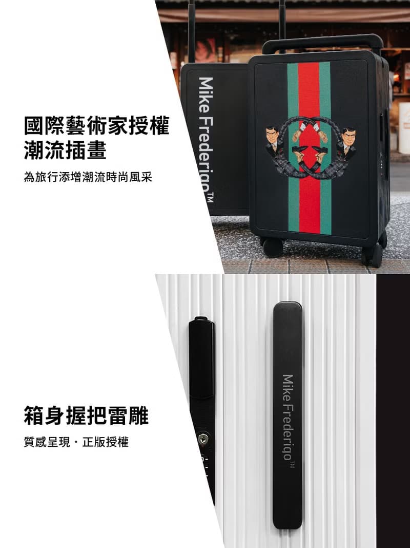 【Mike Frederiqo】正版授權 26吋寬把拉桿箱 2款 翻玩潮流時尚