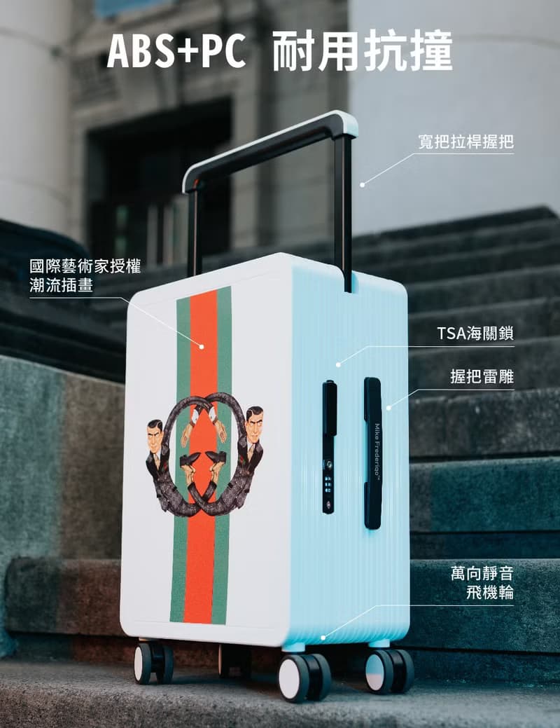 【Mike Frederiqo】正版授權 26吋寬把拉桿箱 2款 翻玩潮流時尚