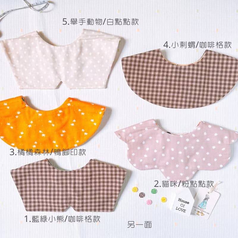 【可快速出貨】男女寶寶 動物派對 /雙面圍兜組/彌月禮盒