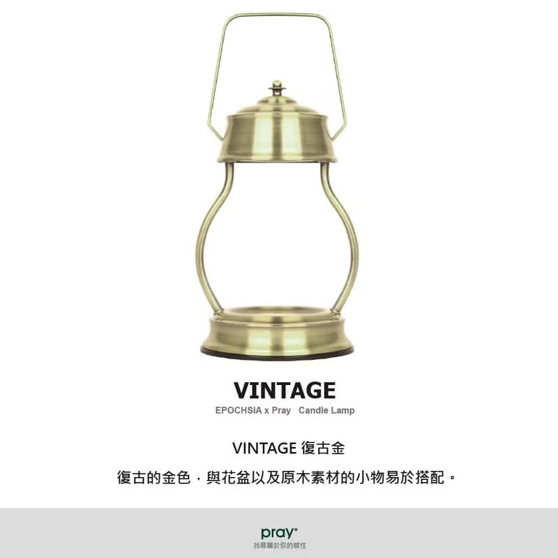 【展示品】韓國 PRAY 守夜人金屬香氛蠟燭暖燈(L)-3色可選