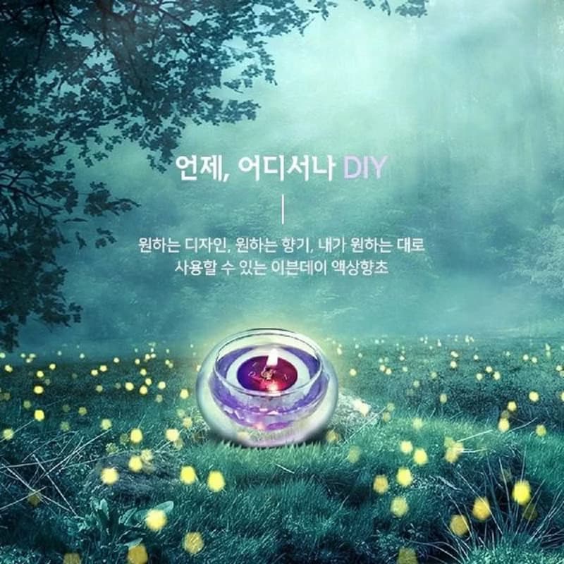 【韓國EVENDAY】 自然療癒系 DIY香氛液體蠟燭 80ml - 花瓣紛飛