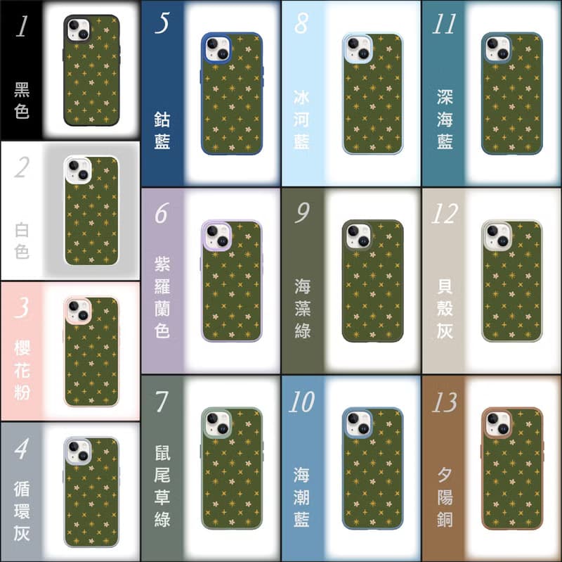 森山氣息/ 犀牛盾-防摔 iPhone15/14/13/12/11/pro手機殼