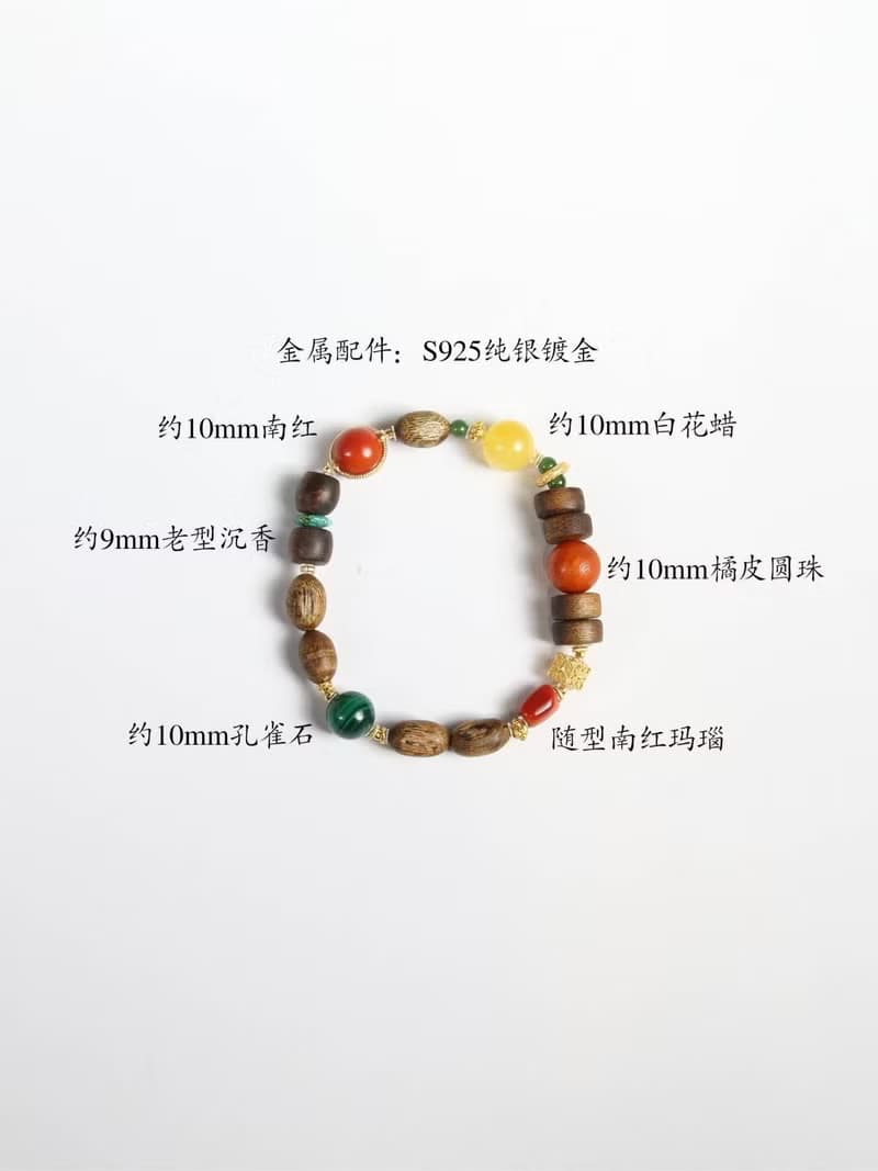 原創手工福滿多寶沉香南紅蜜蠟孔雀石開運手串生日禮物好運祝福