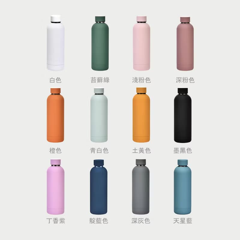 【父親節系列】訂製磨砂不鏽鋼保溫水杯 戶外運動水杯 咖啡杯定制