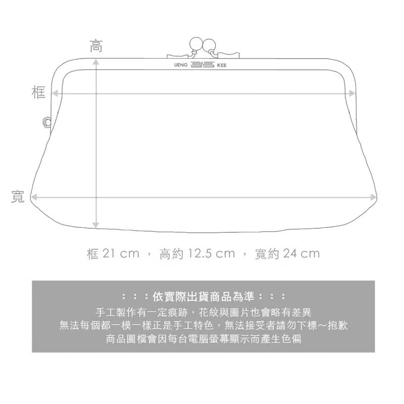蒼青   大子母口金包 / 零錢包 【台灣製造】