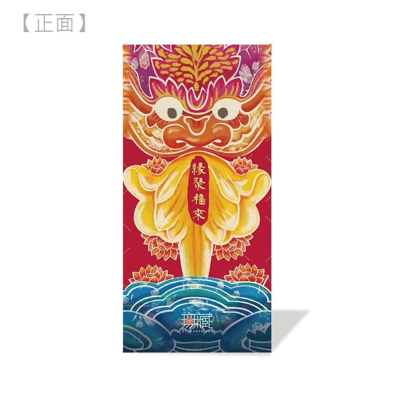 N3【無藏】端午公益禮盒 喜慶大禮盒【安康】綜合茶食禮 (2茶+2餅