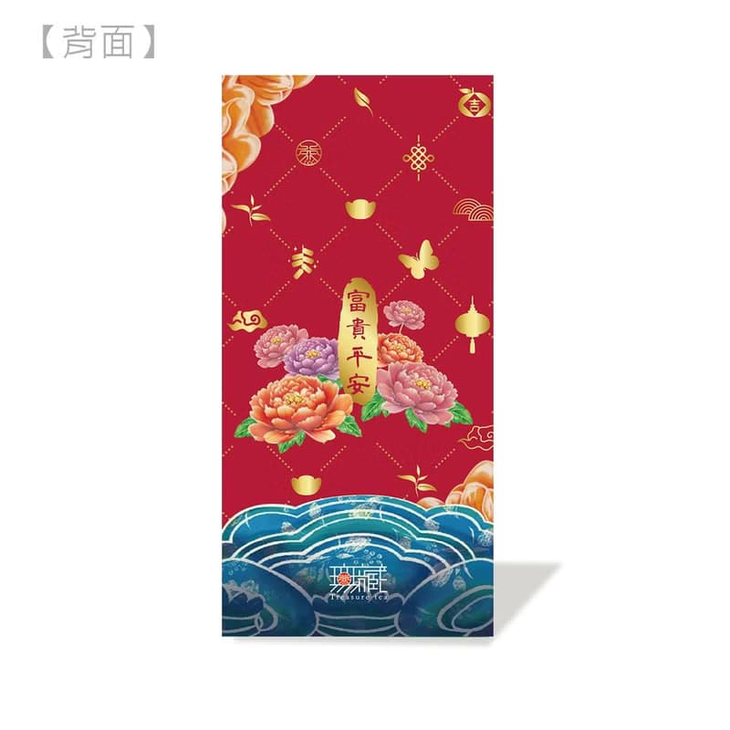 N3【無藏】端午公益禮盒 喜慶大禮盒【安康】綜合茶食禮 (2茶+2餅