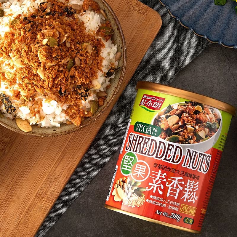紅布朗 堅果素香鬆3入禮盒 素食/母親節/端午節送禮推薦/非基改