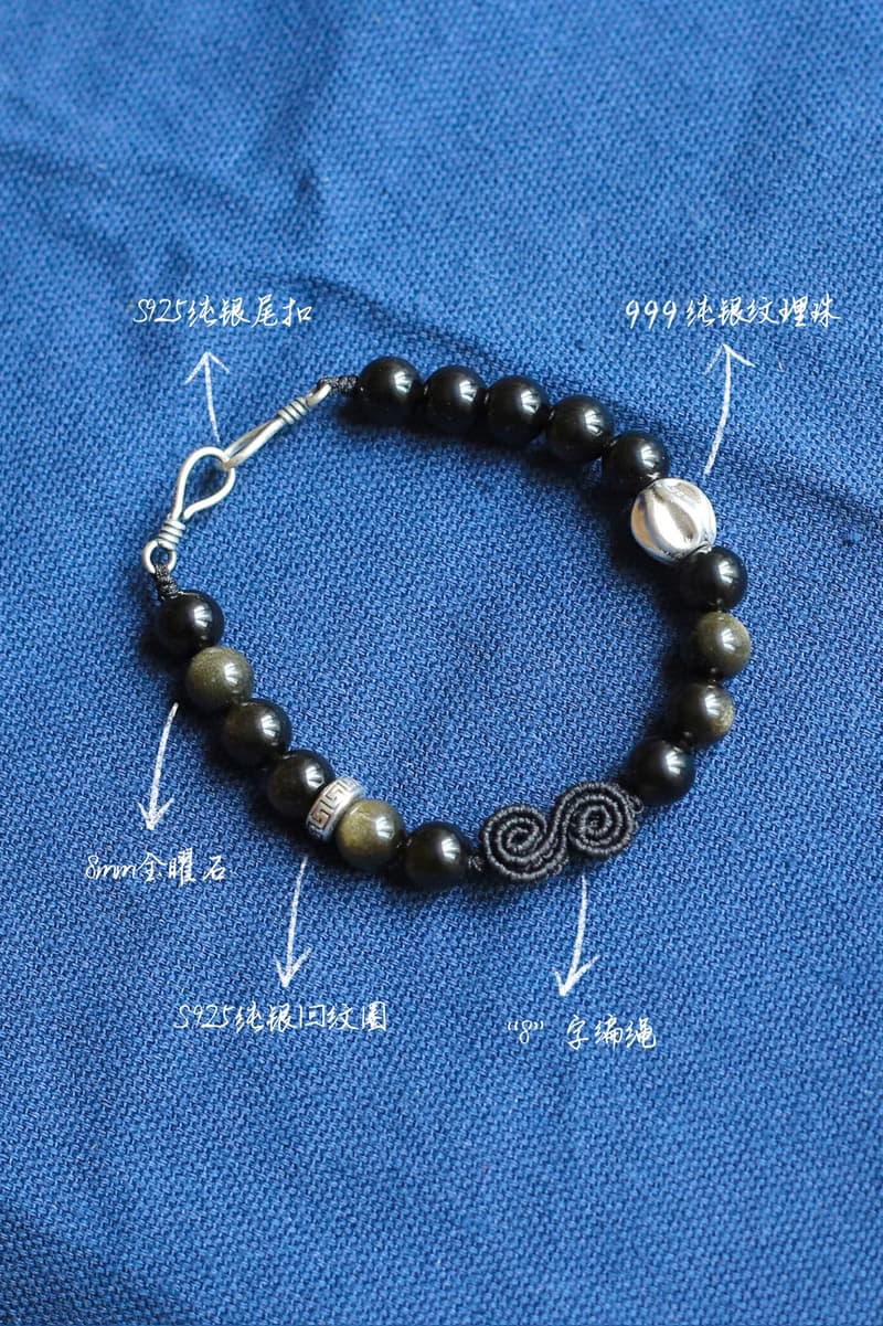 No.8-原創 &銀光 | 999純銀珠 金曜石 | 男款