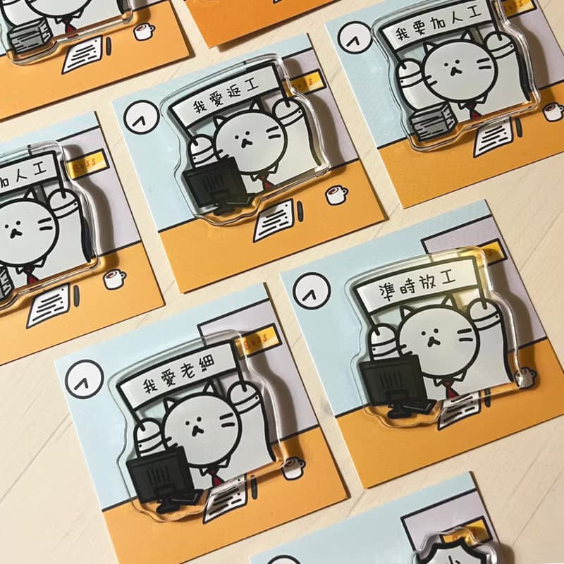 一口價10個入【8月限定優惠】打工仔系列磁石貼 散水禮物 辦公室