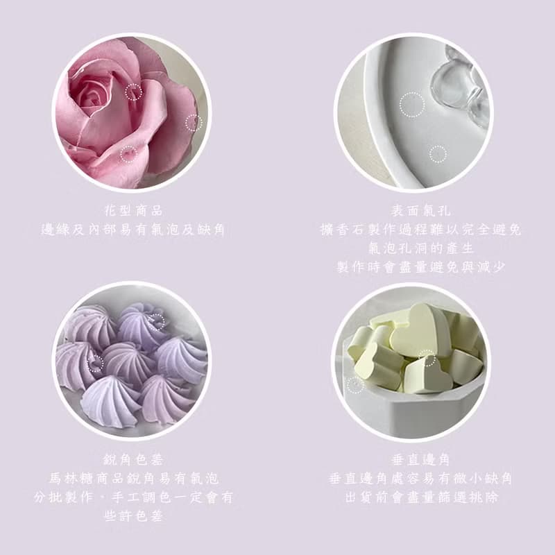 【生活風格】熏草淡紫 香氛磁鐵 #擴香石 #桌上小物 #婚禮小物