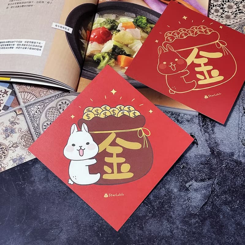 StarLululu 柚子兔春聯 / 大春貼 / 金 / 單張入 雙面圖案