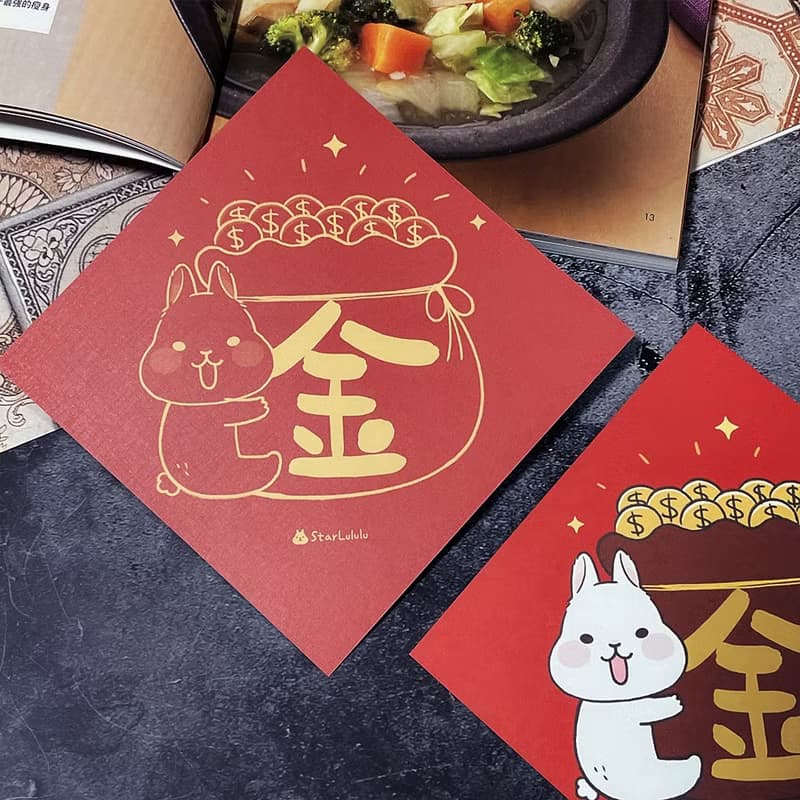 StarLululu 柚子兔春聯 / 大春貼 / 金 / 單張入 雙面圖案