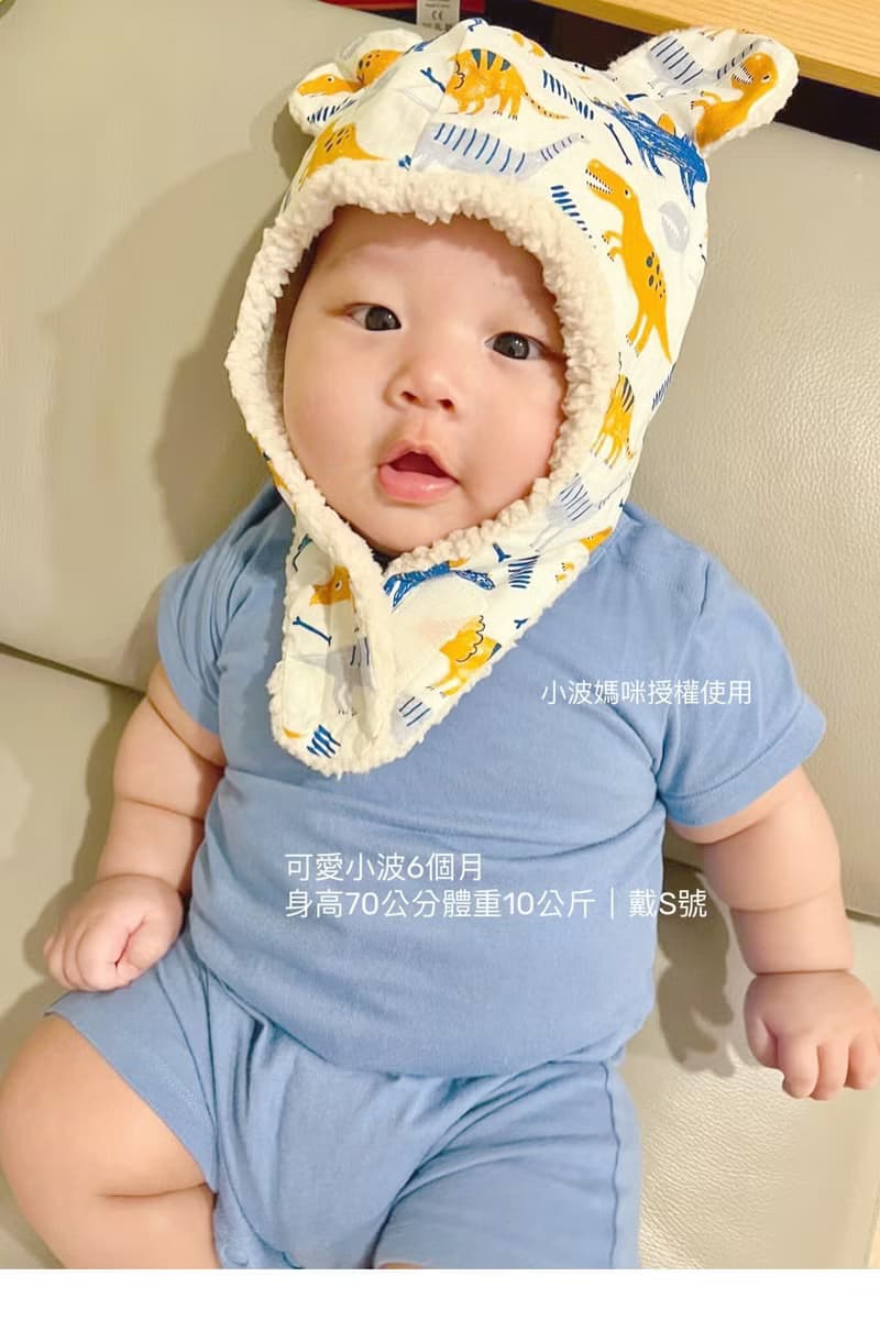 恐龍世界 手工高品質寶寶保暖遮耳帽 飛行帽