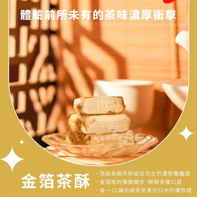 【一件免運】聚寶盒金磚禮盒 金光閃閃招財 2026新年禮盒年節禮盒