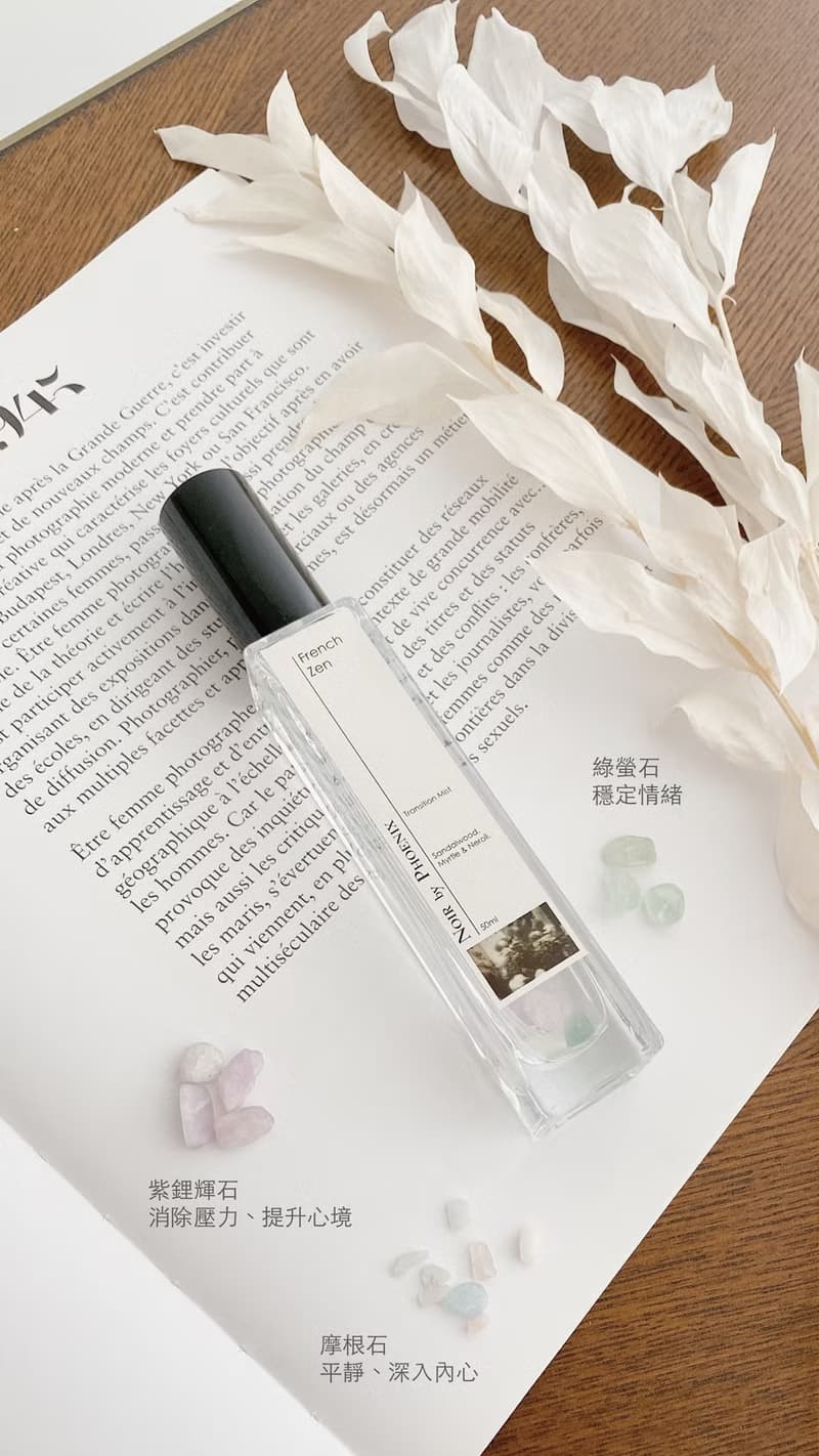 法式禪意瑜珈冥想精油水晶噴霧50ml 檀香 香桃木 橙花