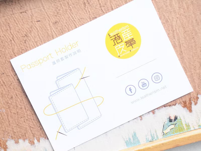 雙筆位護照套 好好縫 皮革材料包 PASSPORT 證件套 筆記本 DIY 旅