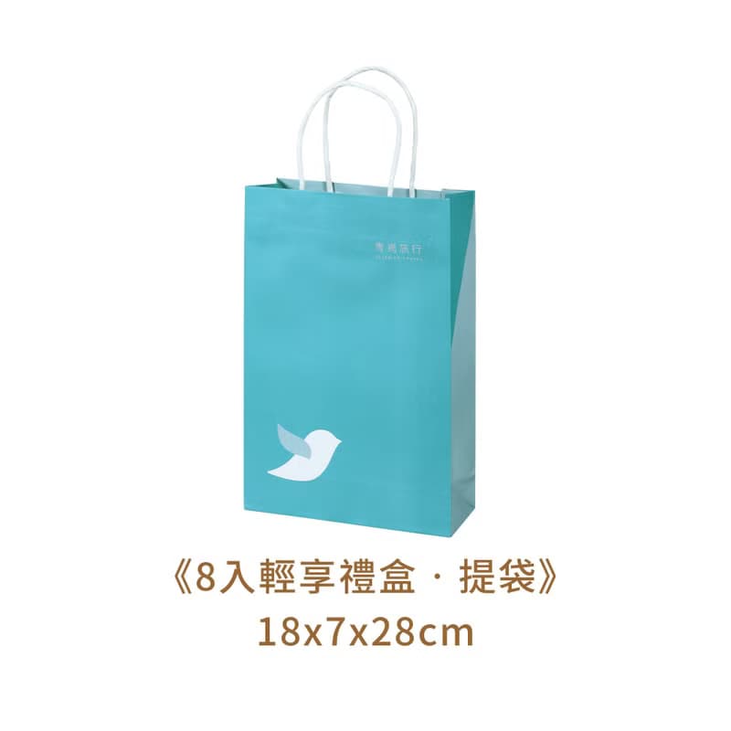 青鳥旅行 | 阿里山烏龍蛋捲 8 入輕享禮盒