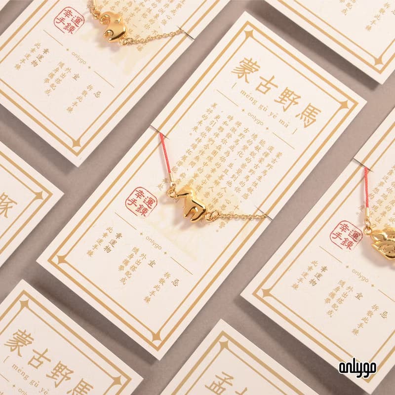 Lucky Bracelet 動物系列幸運手鍊 / 蒙古野馬