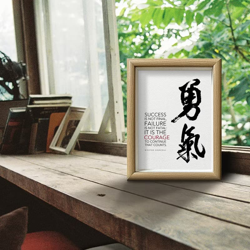 超讚No.1【勇氣】重要的是 有沒有勇氣繼續前進-邱吉爾 /最佳鼓勵