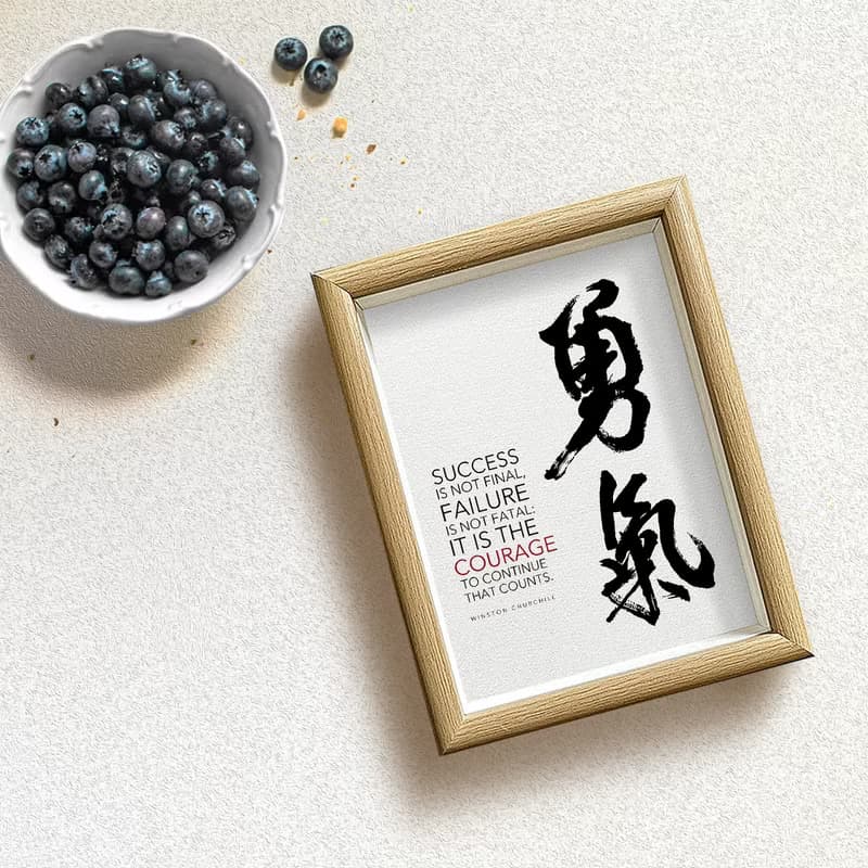 超讚No.1【勇氣】重要的是 有沒有勇氣繼續前進-邱吉爾 /最佳鼓勵