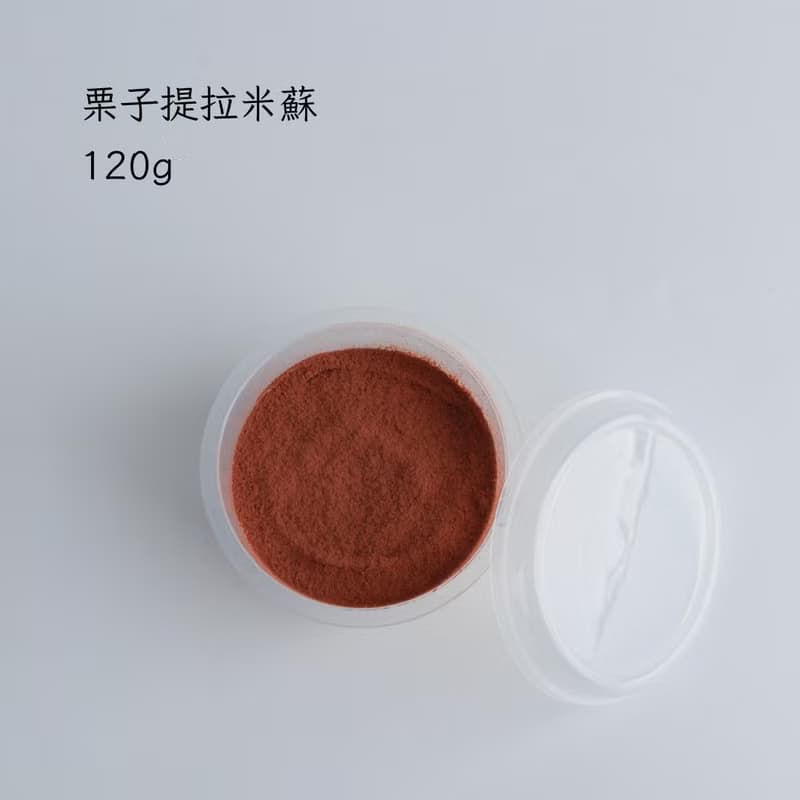 原生本舖-黑白大廚-栗子提拉米蘇 (濃郁回味版)